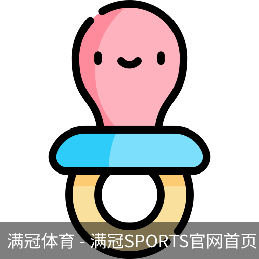 满冠